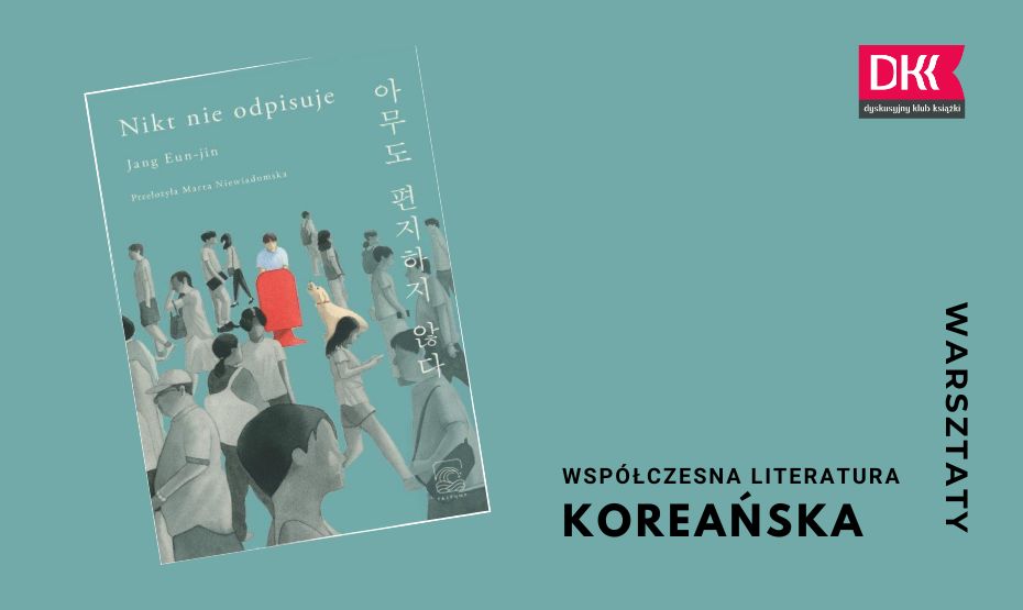 Warsztaty: "Współczesna literatura koreańska" z cyklu "Wokół Prozy"!